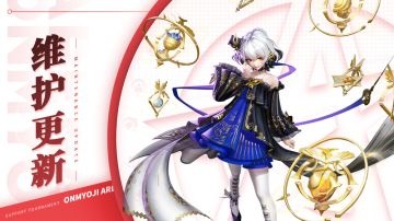 《决战！平安京》5月3日维护公告