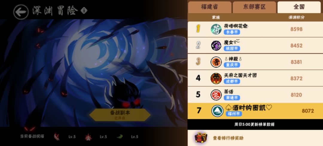 一区双修家族910JQK新赛季招人! 2