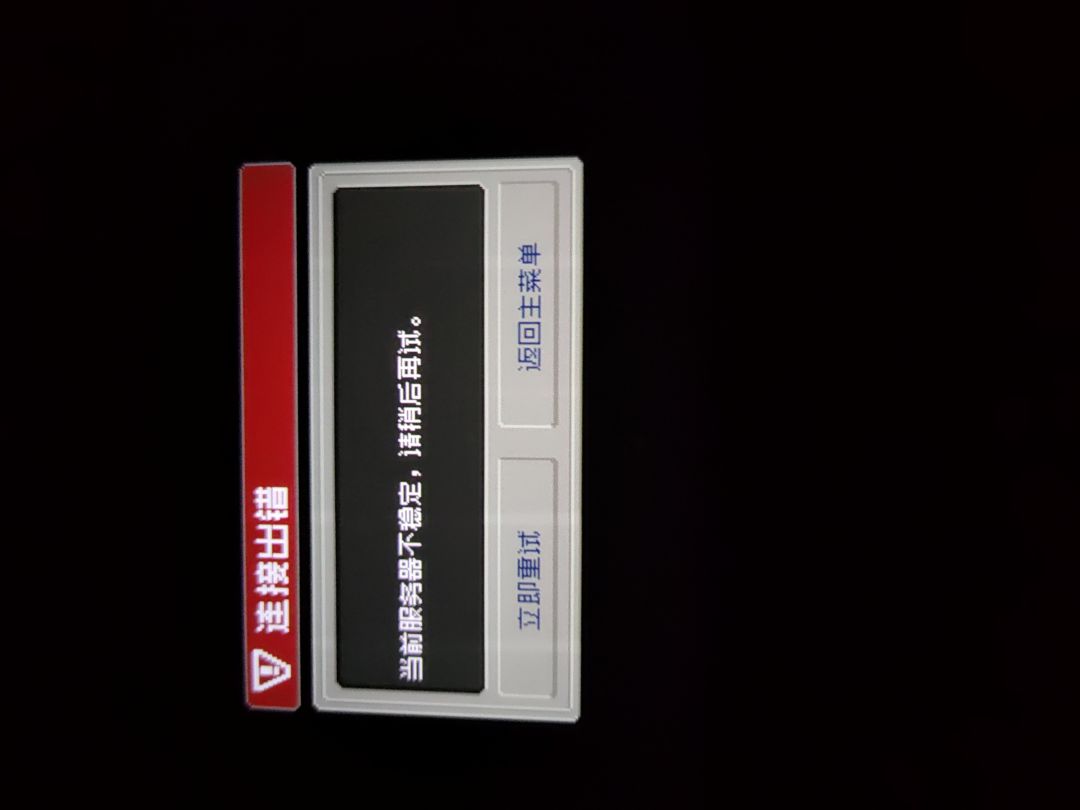 又炸啦!!!!!!!!! 1