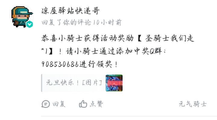 有没有换皮肤的？截图