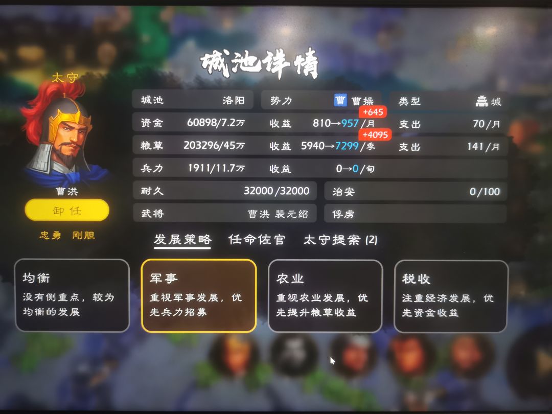 求逐鹿大佬解答一些问题 2
