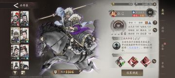 三望公测定档10月23号