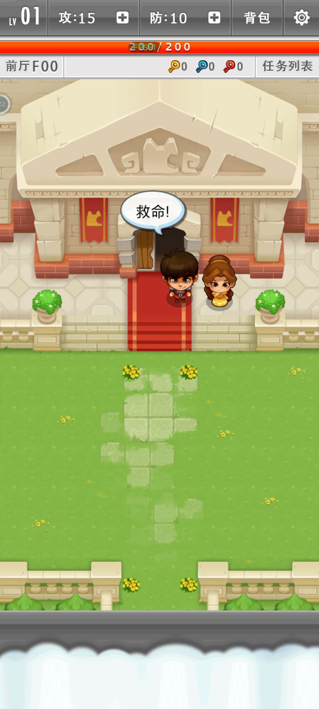 童年 3