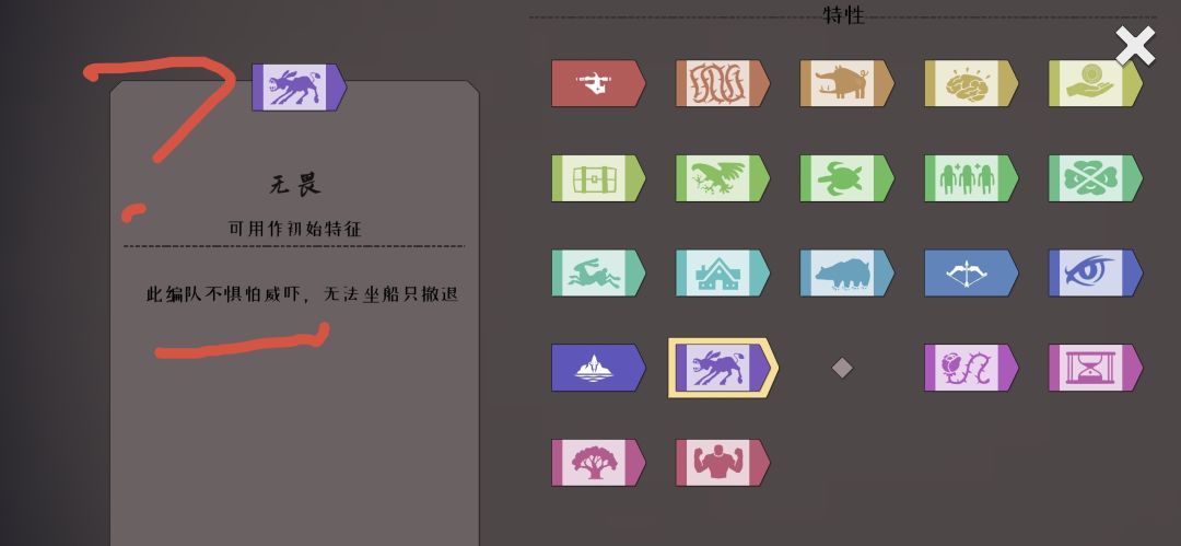 部分编队技能是不是太鸡肋了?描述模糊? 2
