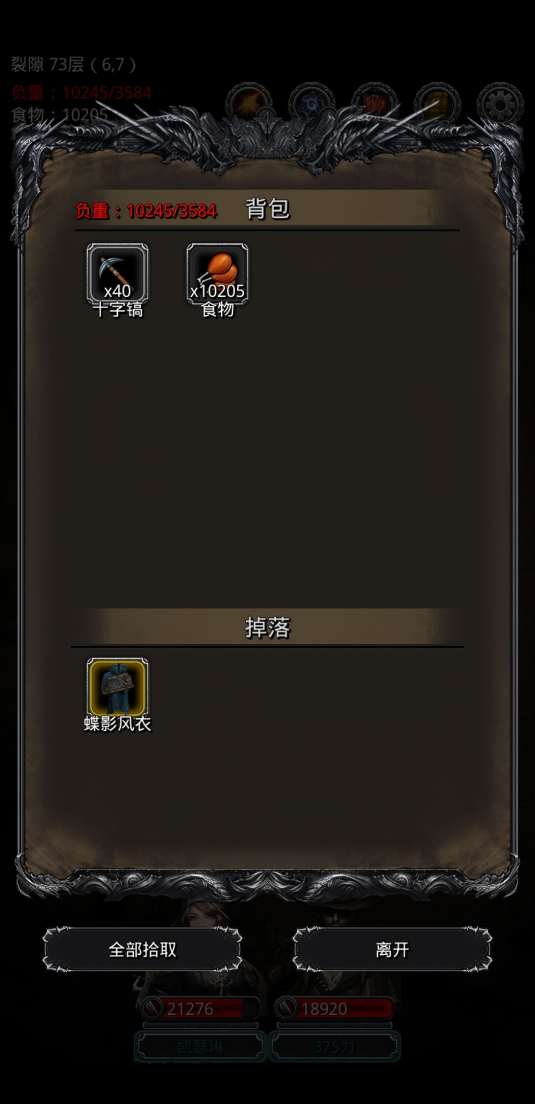 动态图片 2