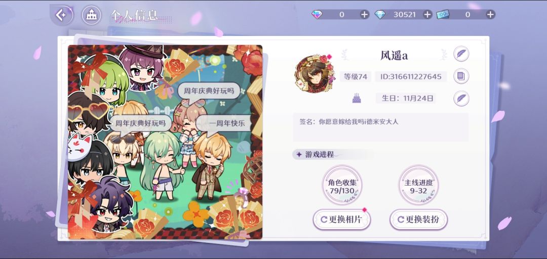 140抽哈哈哈哈哈哈哈哈哈 2