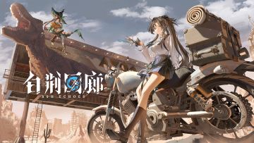 新增记忆烙痕展示 | 全息邂逅