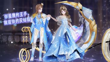 心舞手游丨精灵许愿池更新「盛装舞会」服饰