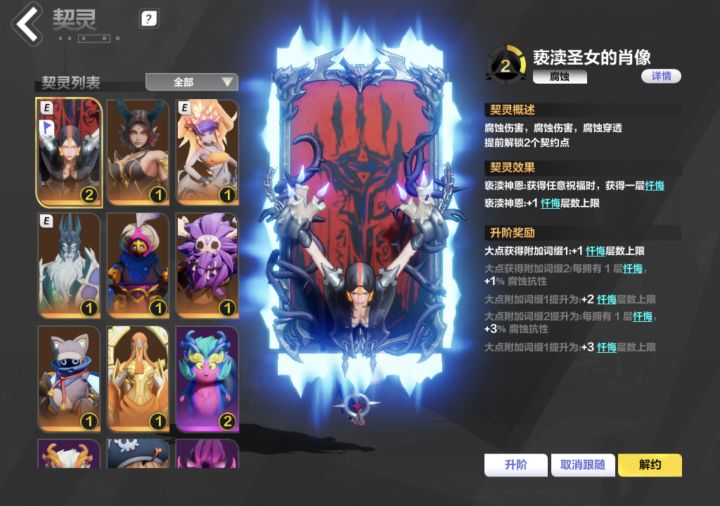 大伙帮忙瞧瞧截图