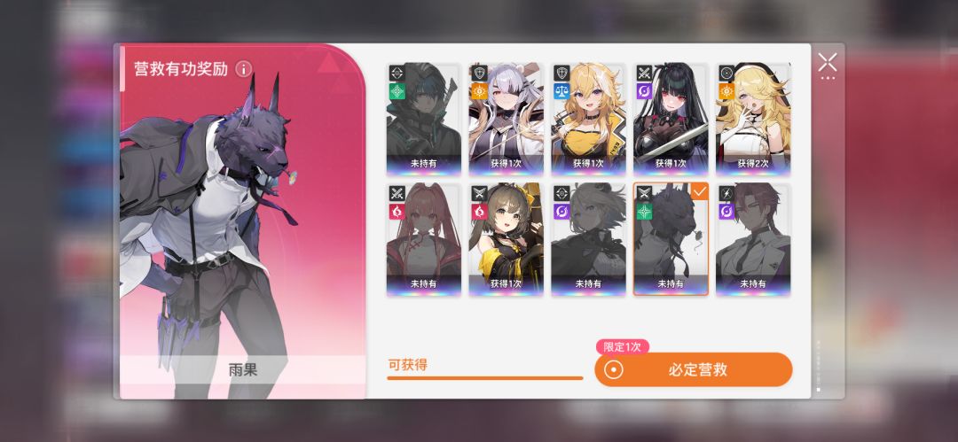 萌新求助,换谁好?补修女二命还是扩box 1