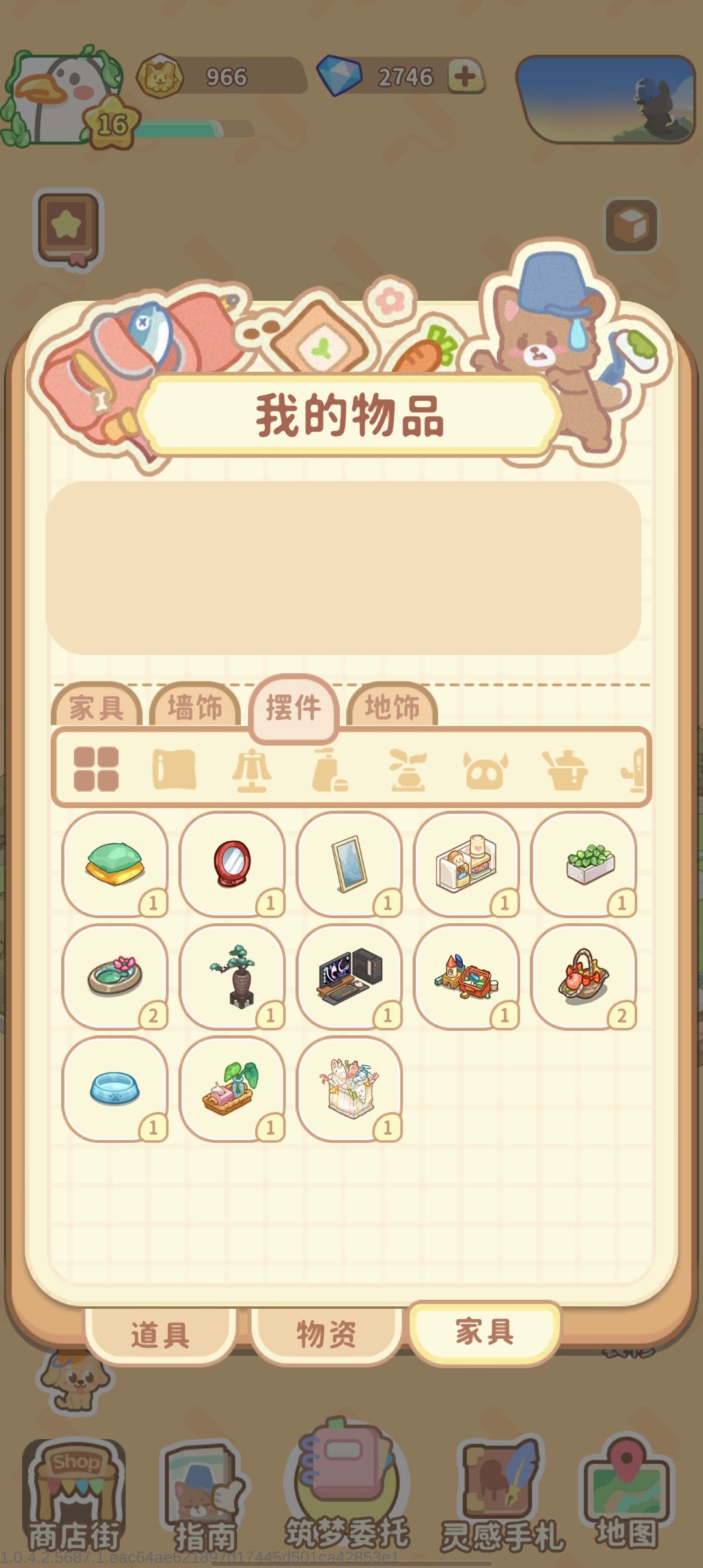 怎么卖不掉呢? 2