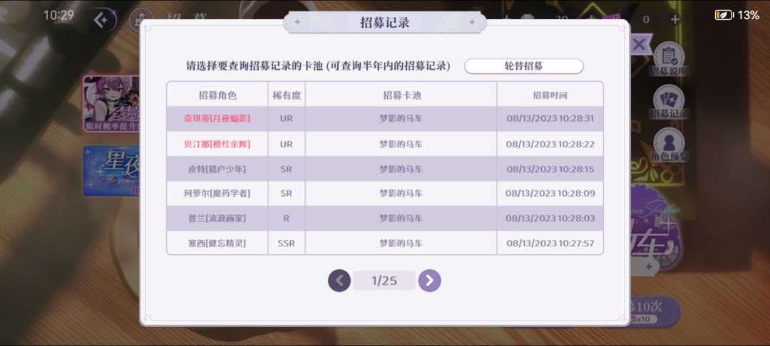 今天有点欧! 1