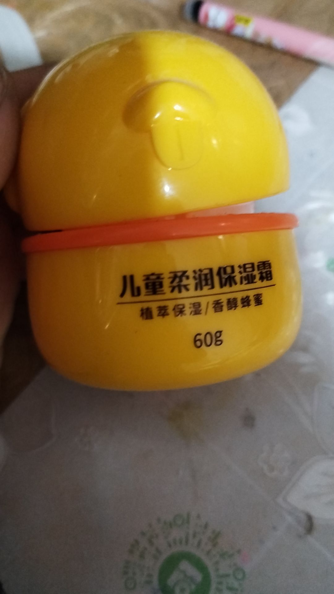 动态图片 3