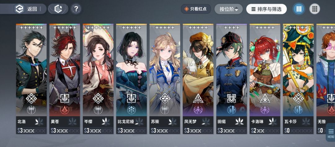 求大哥们帮忙配队 1