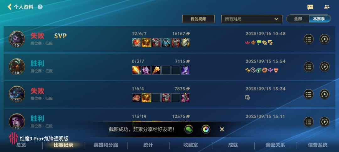 这游戏有个玩？ 2