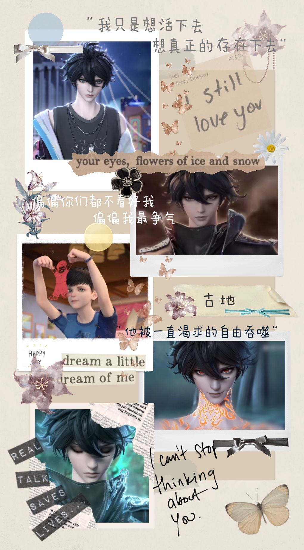 今日份推送封面图提取来啦 2