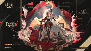 【新增服饰】巫异盛宴角色扮演剧本“异域信条”定制服饰-至圣誓言-菲亚梅塔