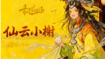 更新～（我发现一天更两章挺好的，不然我四点才能睡）