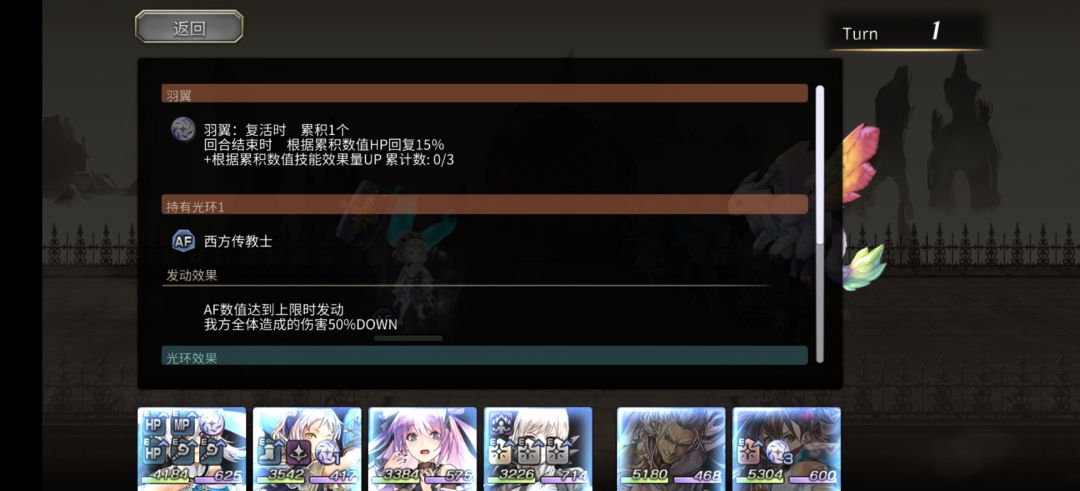 梅丽娜专武二战怎么打? 1