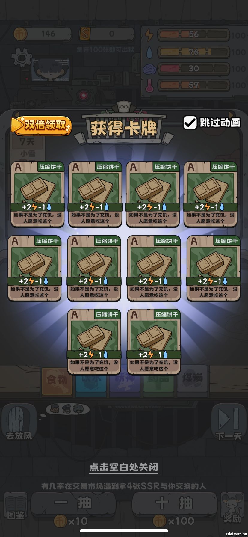 动态图片 4