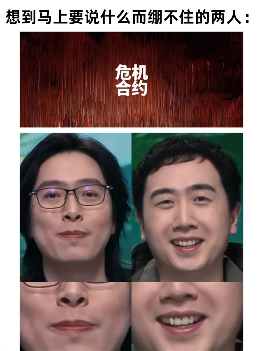 为什么还有企鹅管理员在问危机合约有多难… 1