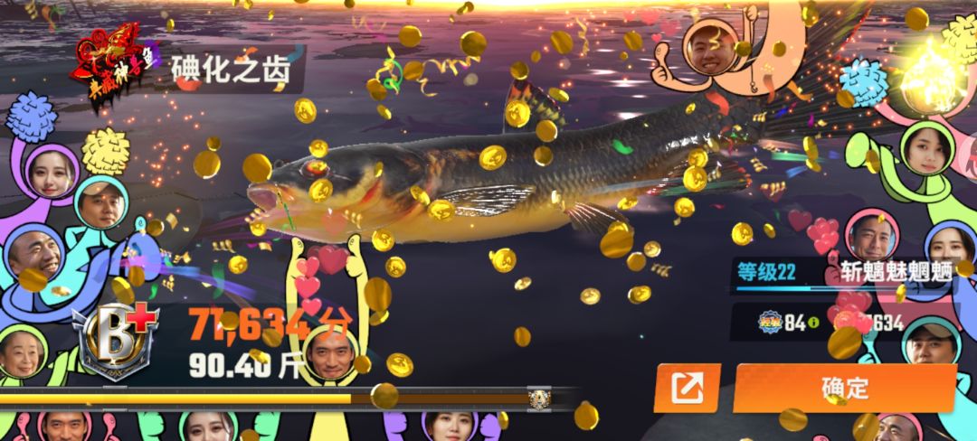 新手攻略截图