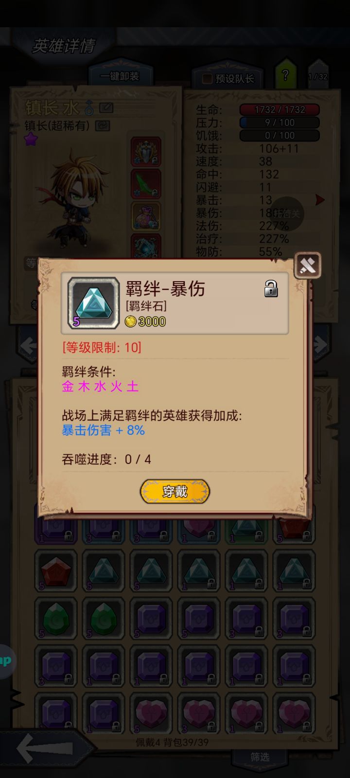 赌石多是一件美事截图