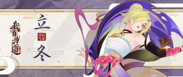 今日立冬 | 醉看墨花月白，恍疑雪满前村