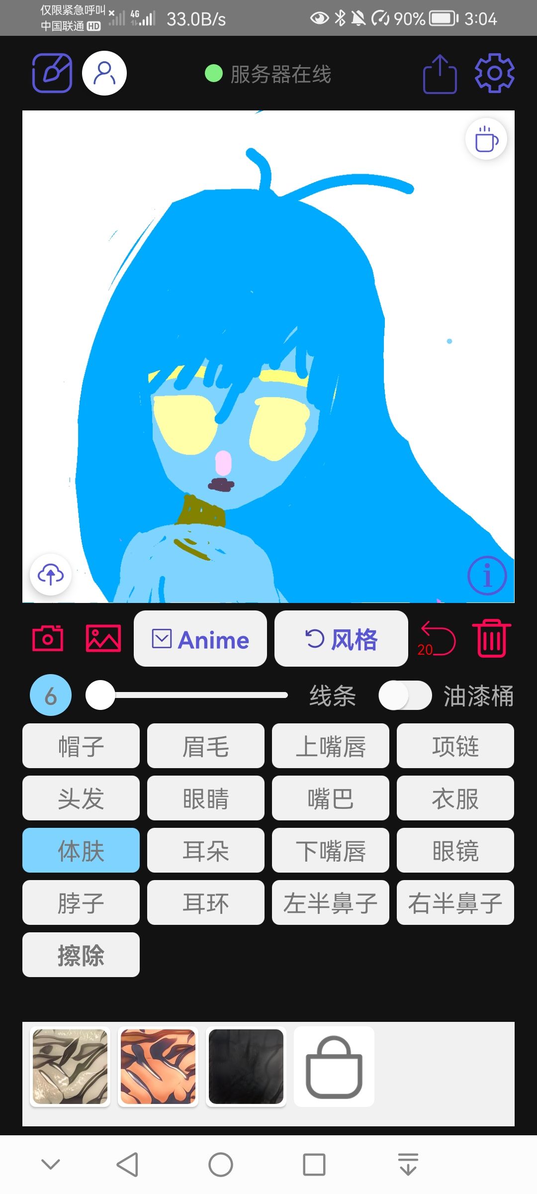 动态图片 2