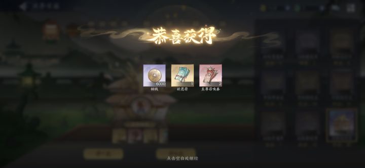 这泼天的富贵也轮到我了截图