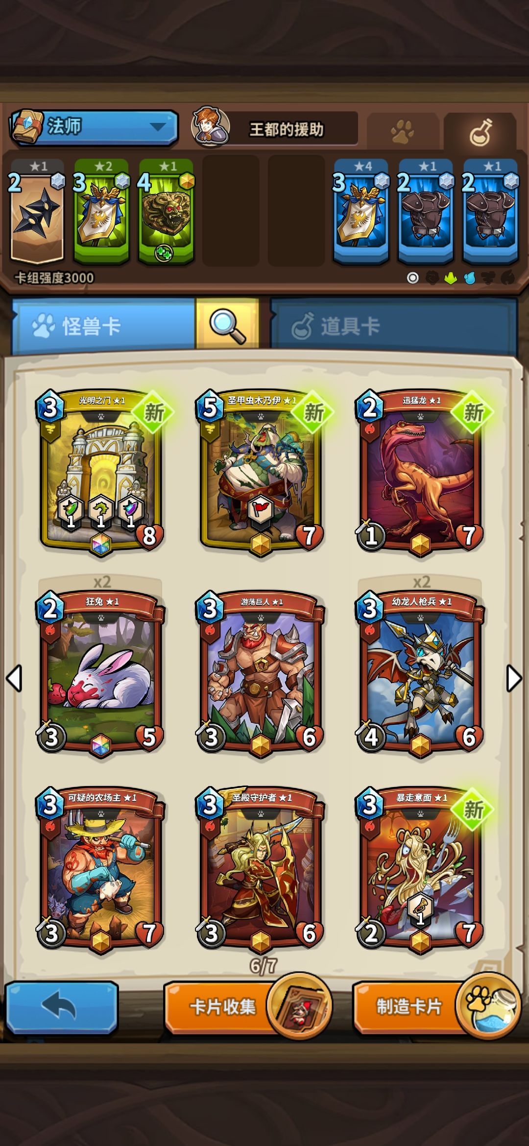 动态图片 6
