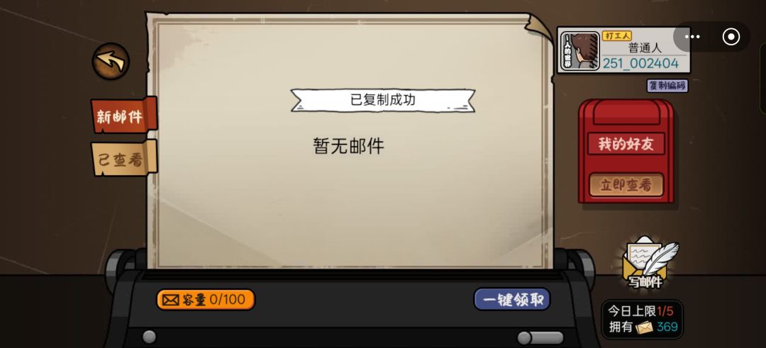 红砖,可以互送 1