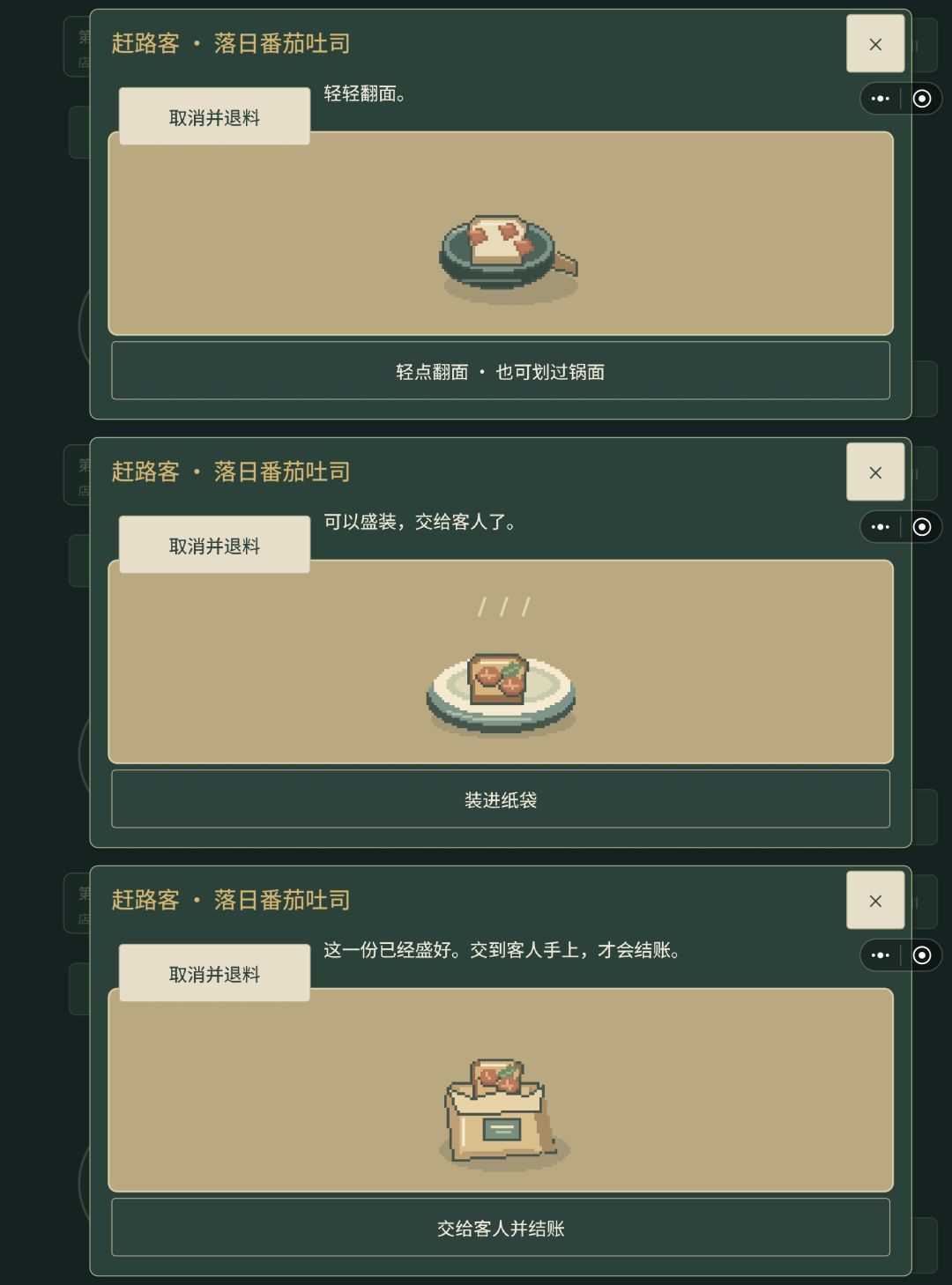 《风味旅途》|从此有一盏灯等我回家 4