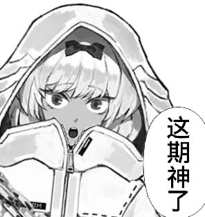 三周年签到奖励总结