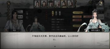 妹砸，你不会是阴阳我吧？