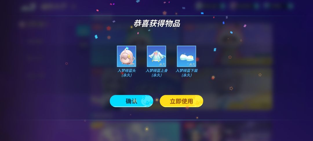 入梦绯蓝✅ 1