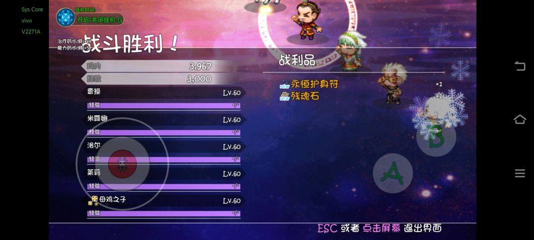 看爆率是真的高呀 2