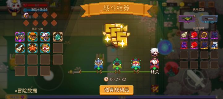 打卡！我的猎魔之路！截图