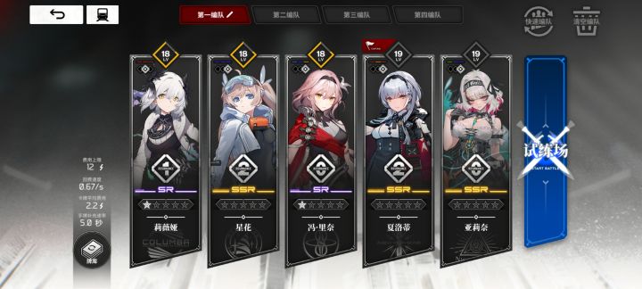 大佬求帮助截图