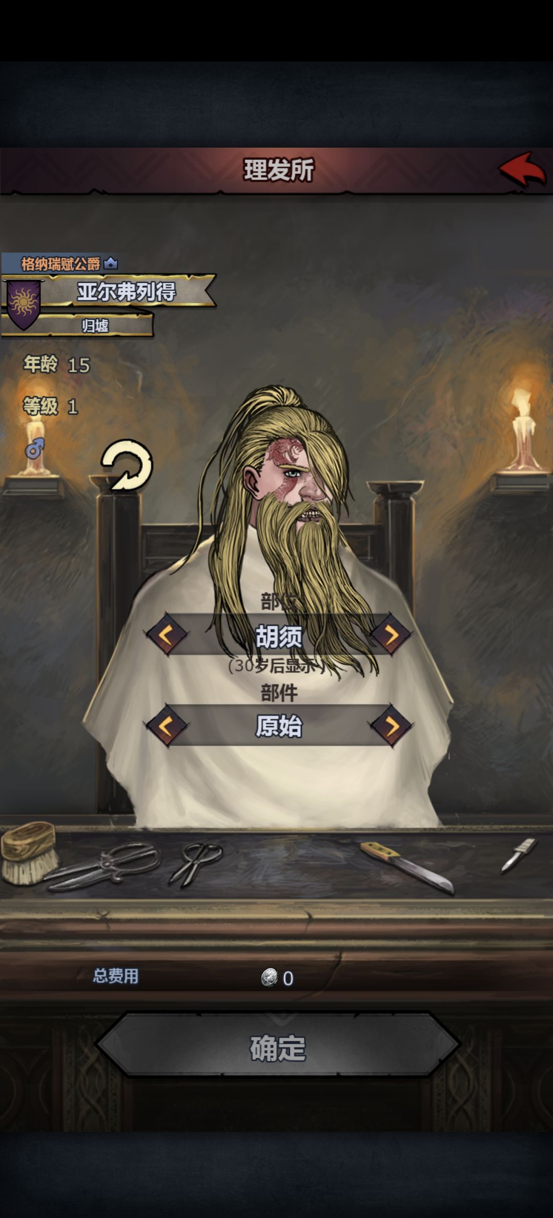 丑是丑了点 2