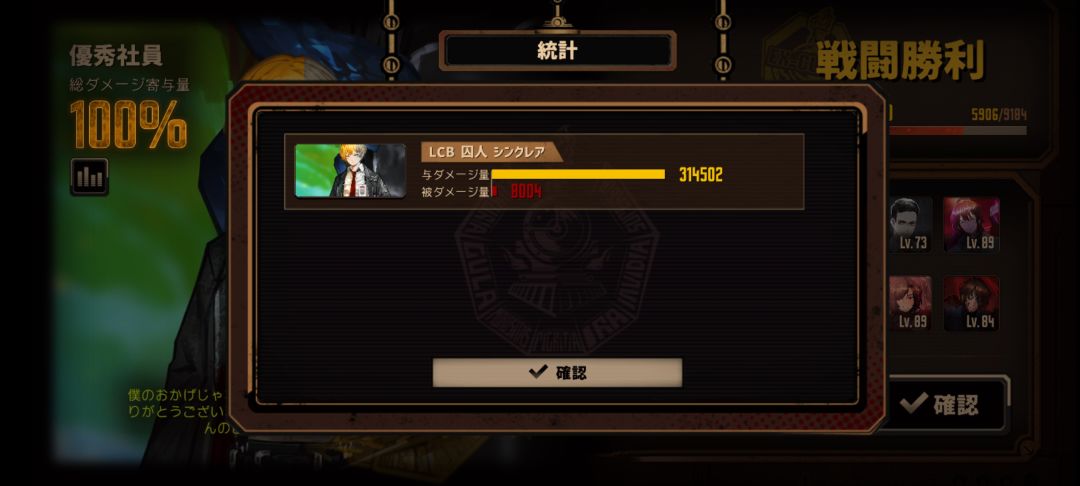 间章中的辛克莱belike: 1