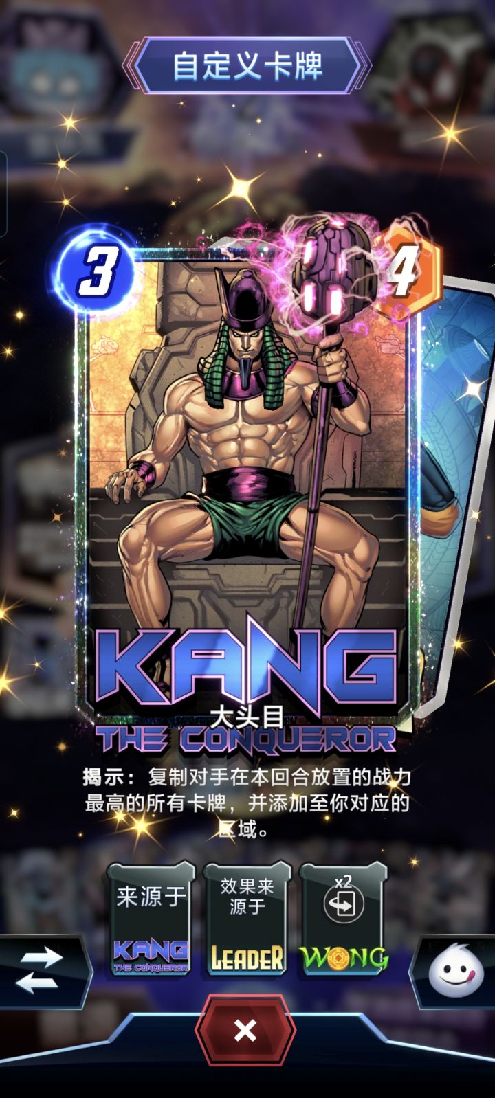 全程复制对方卡截图