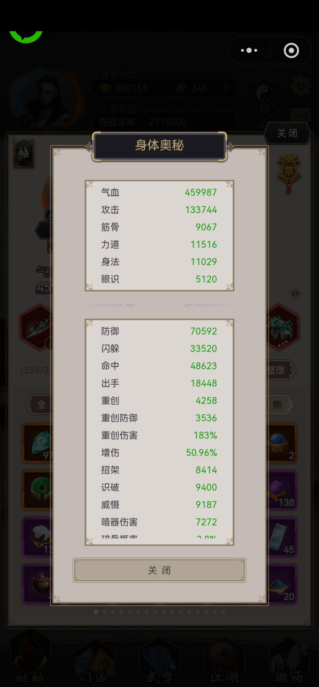 沉淀俩月终于过了 2