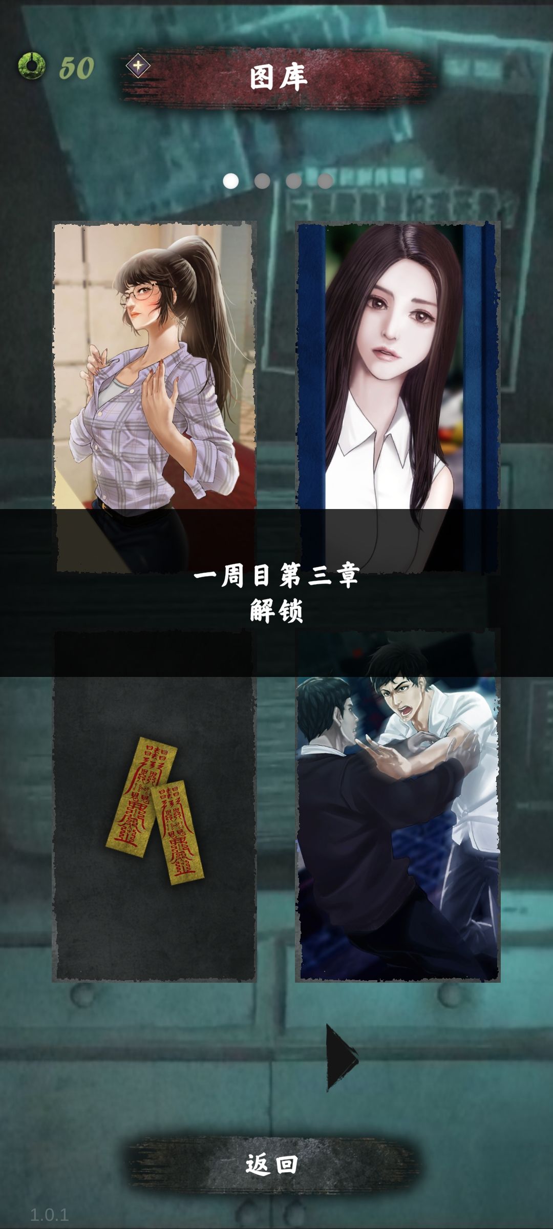 怎么解锁不了 1