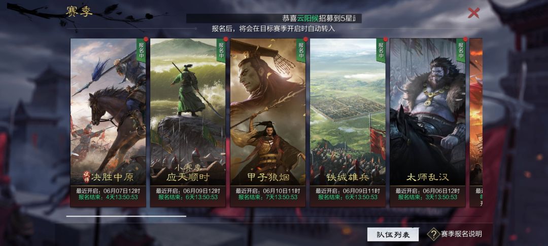 动态图片 5