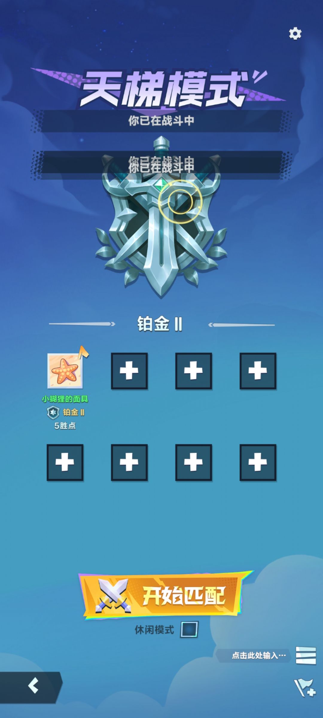 每日bug 1