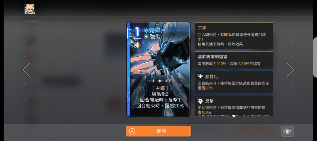 芜湖~完美的自动挡水盾出炉了! 5