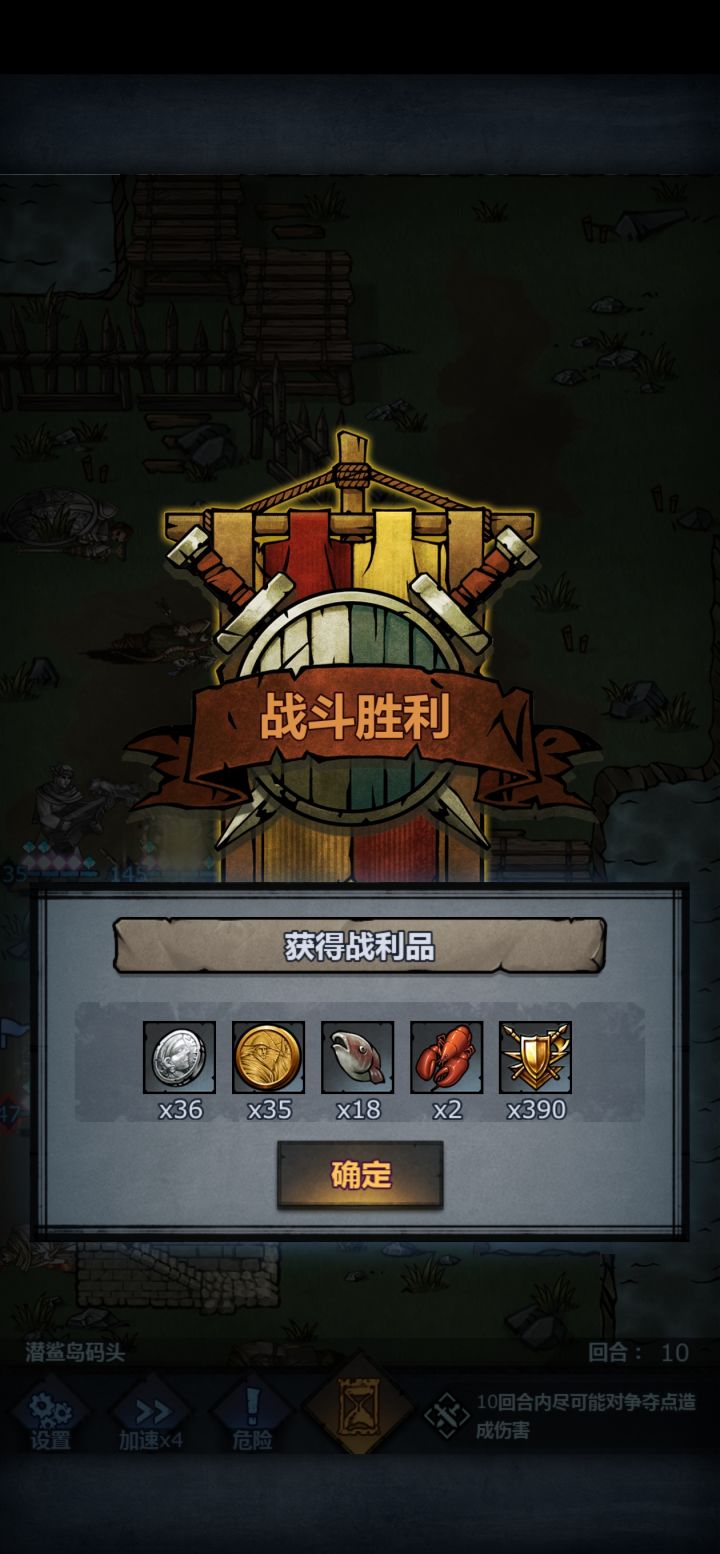 文明截图