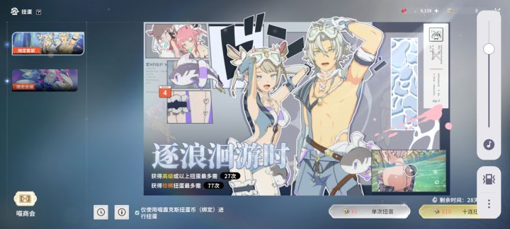 送了这么多绑钻 结果扭蛋只能买三抽截图