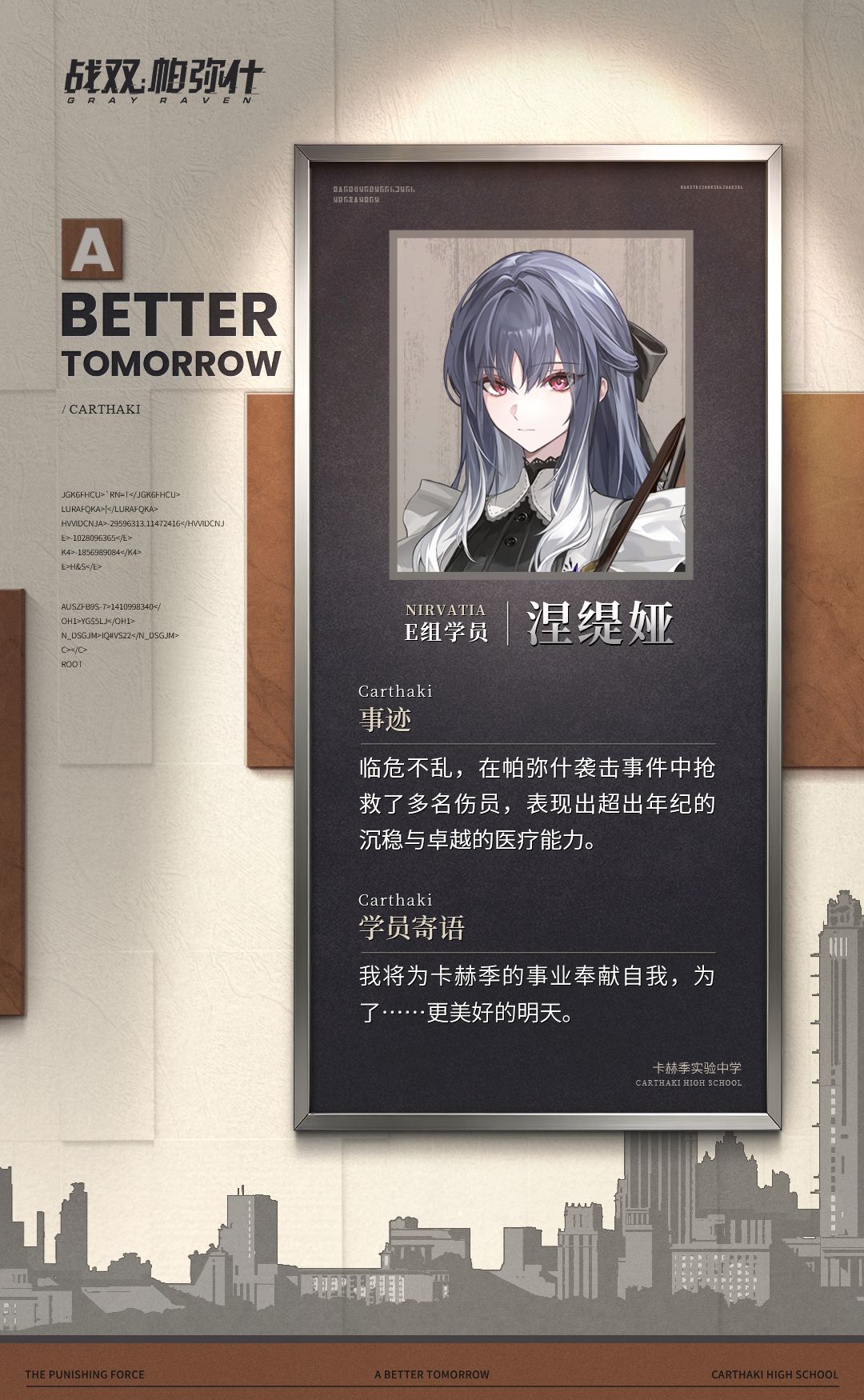 ★旧处 | 卡赫季实验中学★ 2